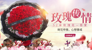 广东肇庆市鼎湖区永安镇伍南村鲜花速递